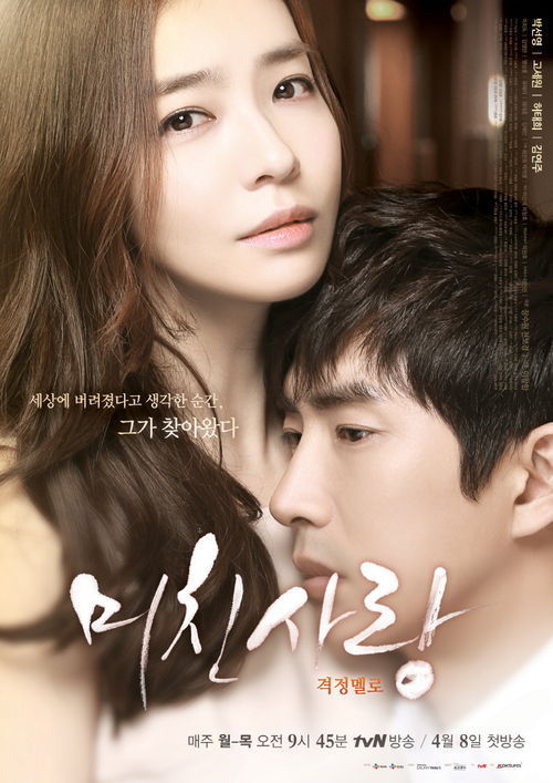 Crazy Love - Korean Drama