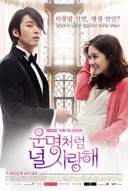 Fated To Love You (2014)