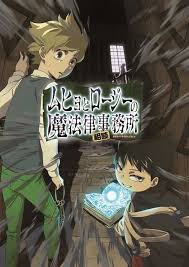 Muhyo And Roji's Bureau Of Supernatural Investigation