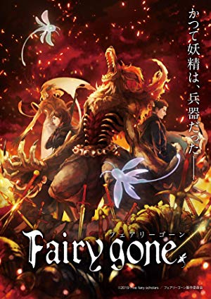 Fairy Gone (dub)