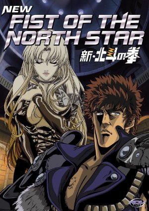 New Fist Of The North Star (dub)