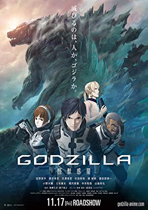 Godzilla: Kaijuu Wakusei (sub)
