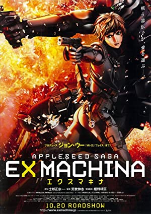 Appleseed Saga Ex Machina