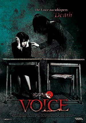Voice 2005