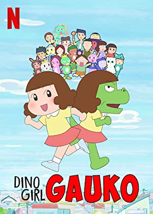 Dino Girl Gauko 2nd Season