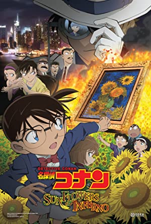 Detective Conan Movie 19: The Hellfire Sunflowers