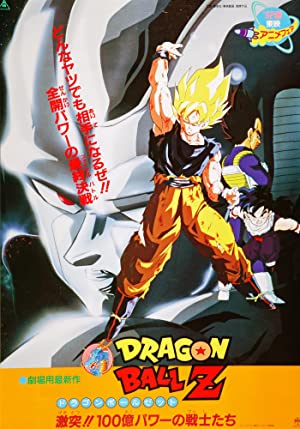Dragon Ball Z Movie 06: The Return Of Cooler (sub)