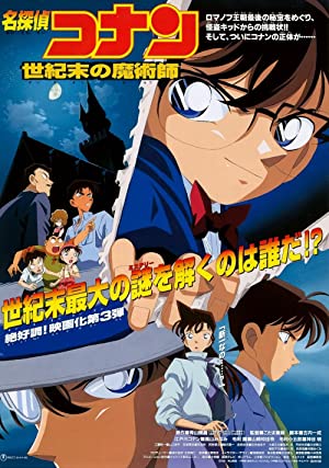 Detective Conan Movie 03: The Last Wizard Of The Century (dub)