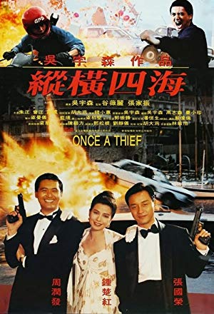 Once A Thief 1991