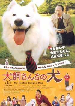 Mr Inukai Keeps A Dog