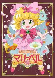 Flower Witch Marybell: Season 1
